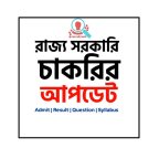 West Bengal Govt Jobs