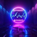 پروکسی دائمی تلگرام